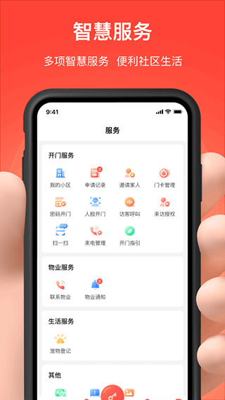 截图3
