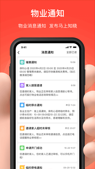 截图5
